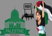  Filistine Özgürlük